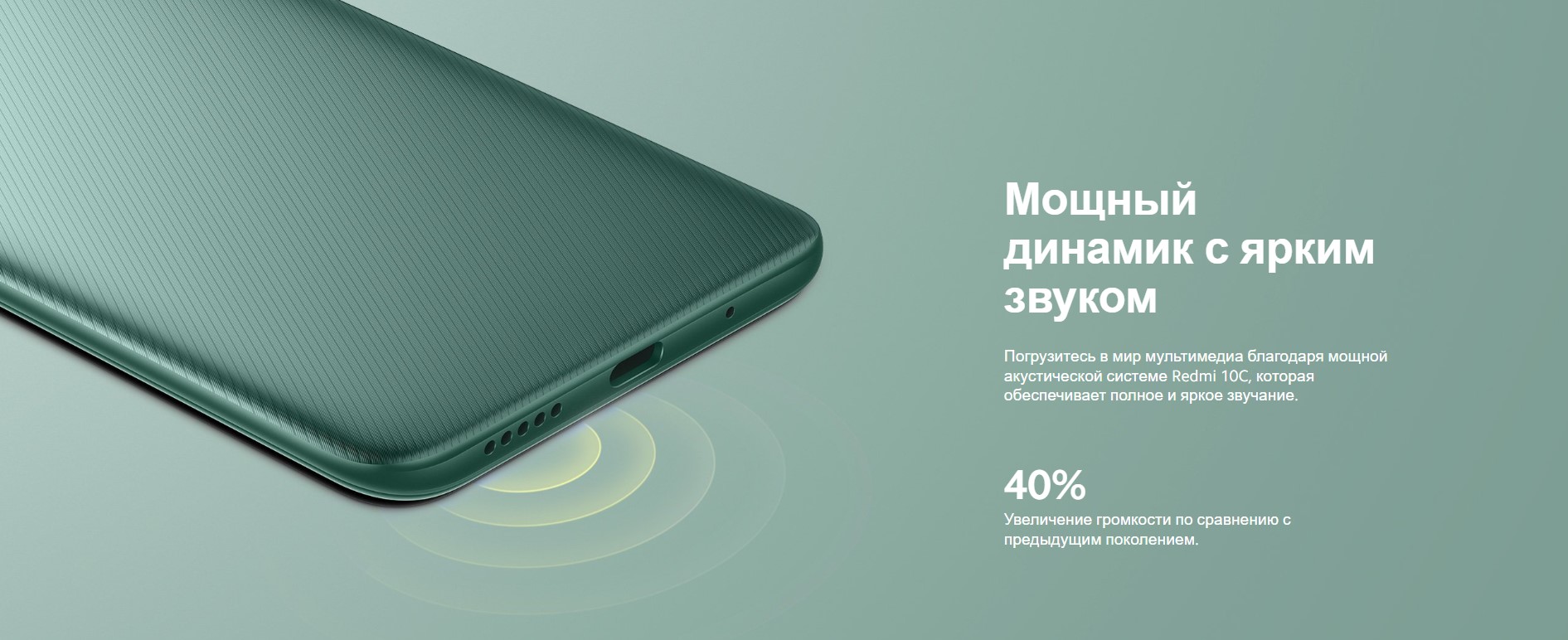 Смартфон Xiaomi Redmi 10C 3 GB, 64 GB, Mint Green (220333QNY)