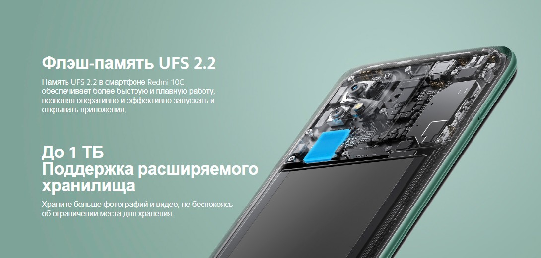 Смартфон Xiaomi Redmi 10C 3 GB, 64 GB, Mint Green (220333QNY)