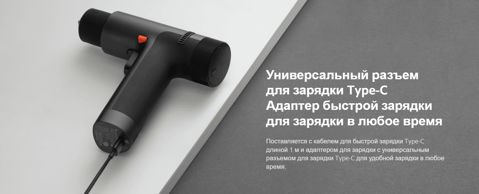 Дрель-шуруповерт Xiaomi 12V Max Brushless Cordless Drill EU MJWSZNJYDZ001QW (BHR5510GL)