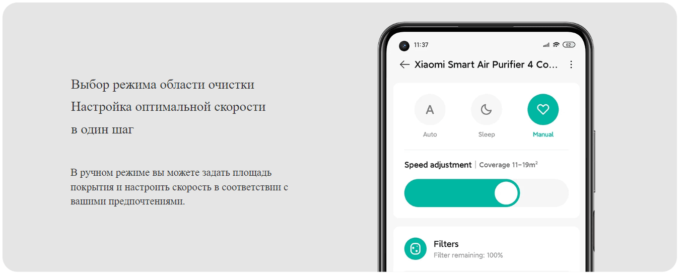 Очиститель воздуха Xiaomi Smart Air Purifier 4 Compact EU AC-M18-SC (BHR5860EU)