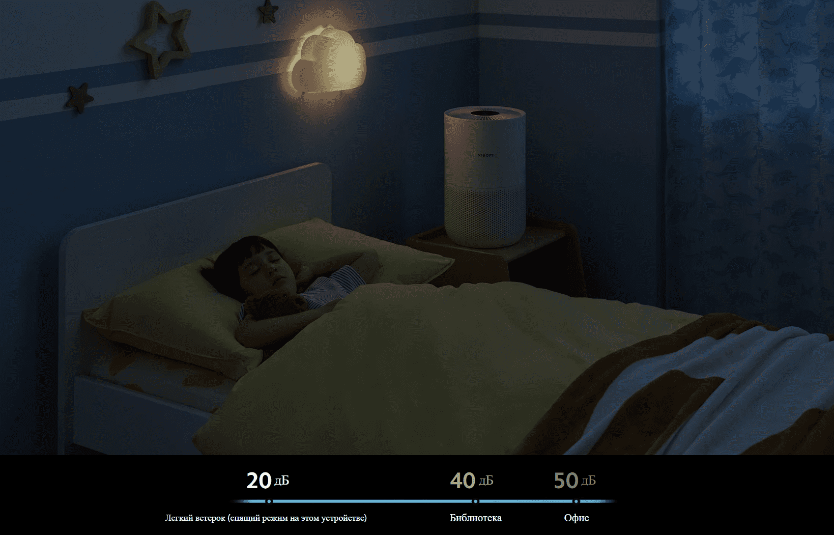 Очиститель воздуха Xiaomi Smart Air Purifier 4 Compact EU AC-M18-SC (BHR5860EU)