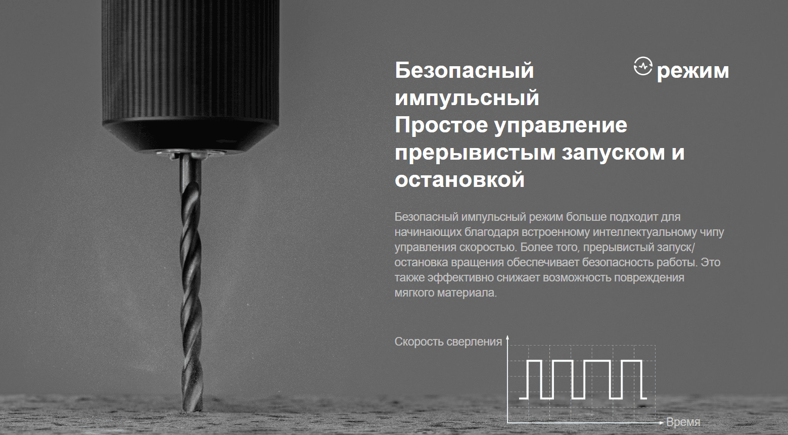 Дрель-шуруповерт Xiaomi 12V Max Brushless Cordless Drill EU MJWSZNJYDZ001QW (BHR5510GL)