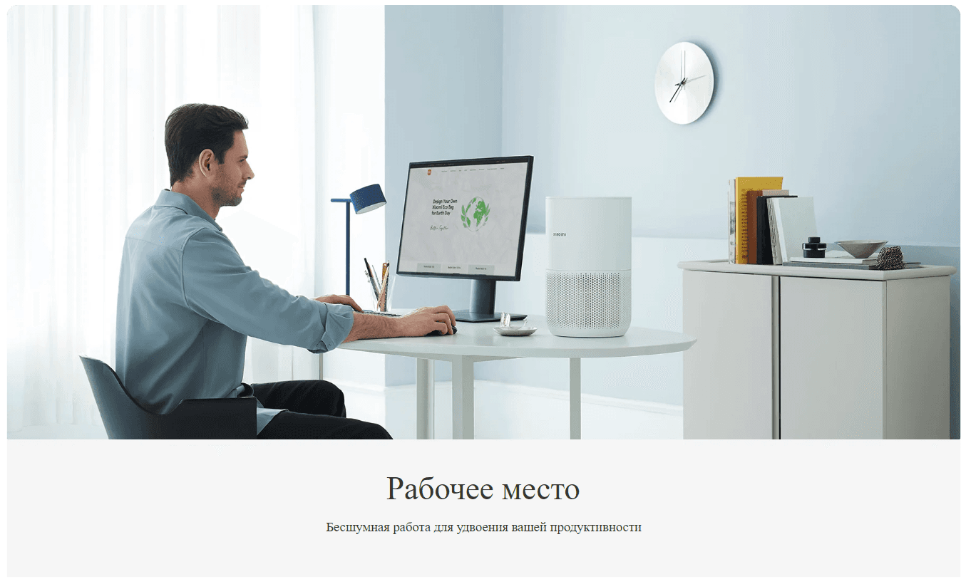 Очиститель воздуха Xiaomi Smart Air Purifier 4 Compact EU AC-M18-SC (BHR5860EU)