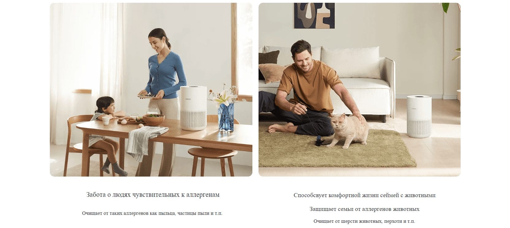 Очиститель воздуха Xiaomi Smart Air Purifier 4 Compact EU AC-M18-SC (BHR5860EU)