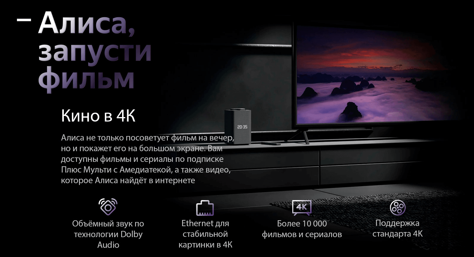 Акустическая система Yandex Яндекс.Станция Макс Синяя YNDX-0008 (Умная колонка с голосовым помощником)+пульт YNDX-00401