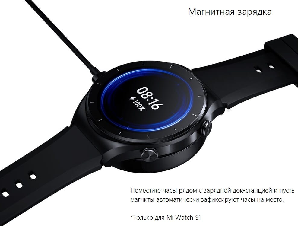 Док-станция для зарядки Xiaomi Watch S1 Charging Dock GL M2125ACD1 (BHR5640GL)