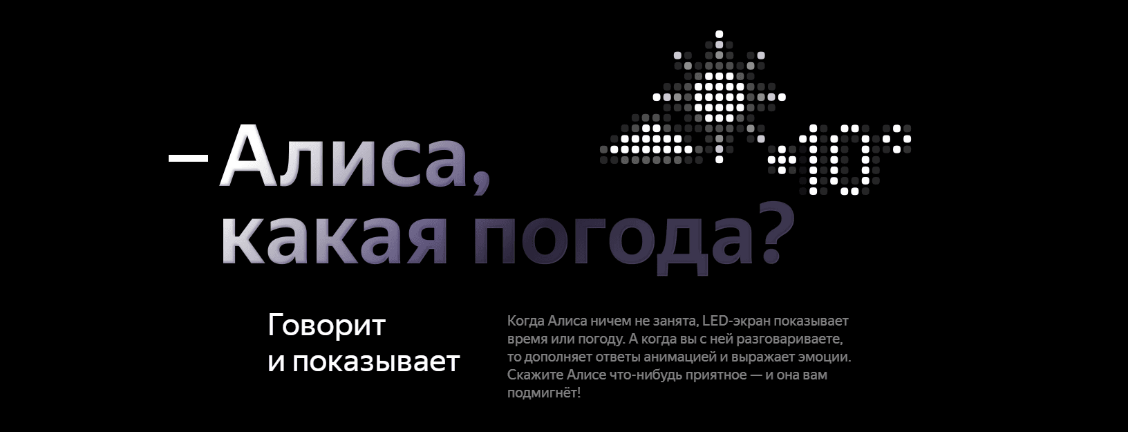 Акустическая система Yandex Яндекс.Станция Макс Синяя YNDX-0008 (Умная колонка с голосовым помощником)+пульт YNDX-00401