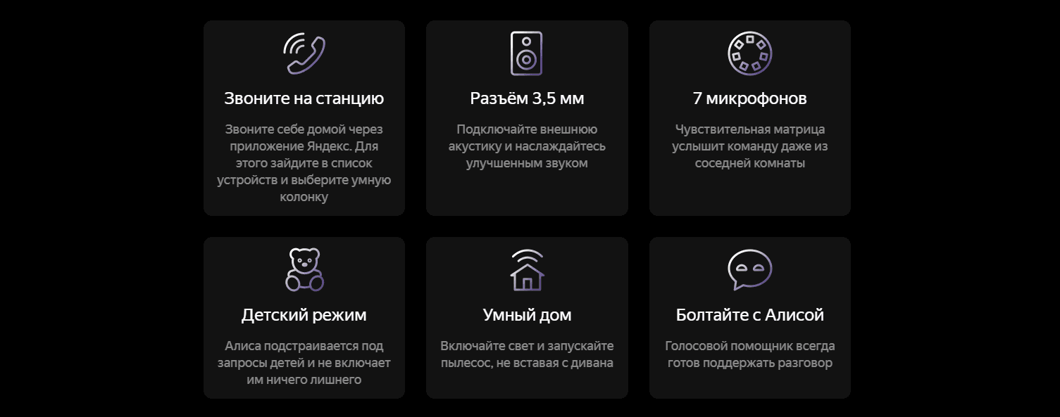 Акустическая система Yandex Яндекс.Станция Макс Синяя YNDX-0008 (Умная колонка с голосовым помощником)+пульт YNDX-00401