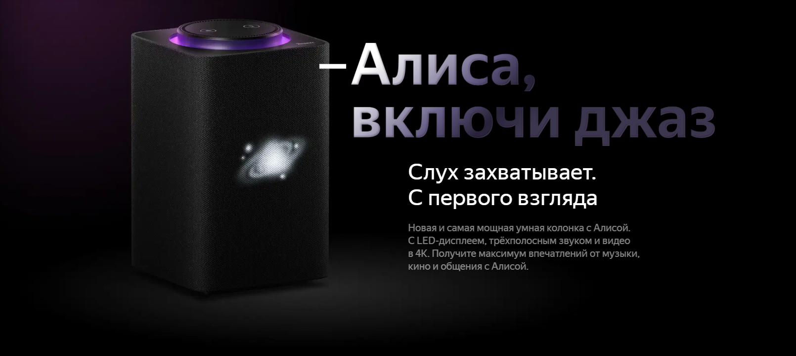 Акустическая система Yandex Яндекс.Станция Макс Синяя YNDX-0008 (Умная колонка с голосовым помощником)+пульт YNDX-00401