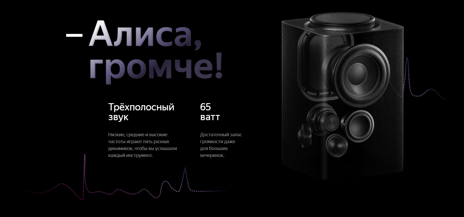 Акустическая система Yandex Яндекс.Станция Макс Синяя YNDX-0008 (Умная колонка с голосовым помощником)+пульт YNDX-00401