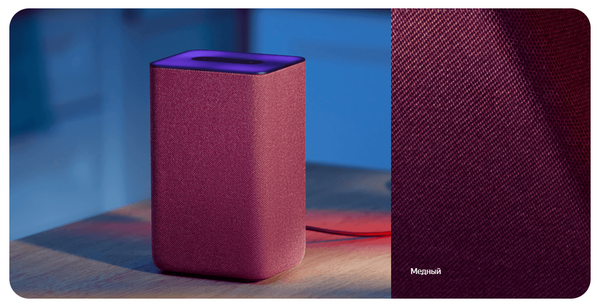 Акустическая система Yandex Яндекс.Станция 2 — умная колонка с Алисой YNDX-00051 Красная