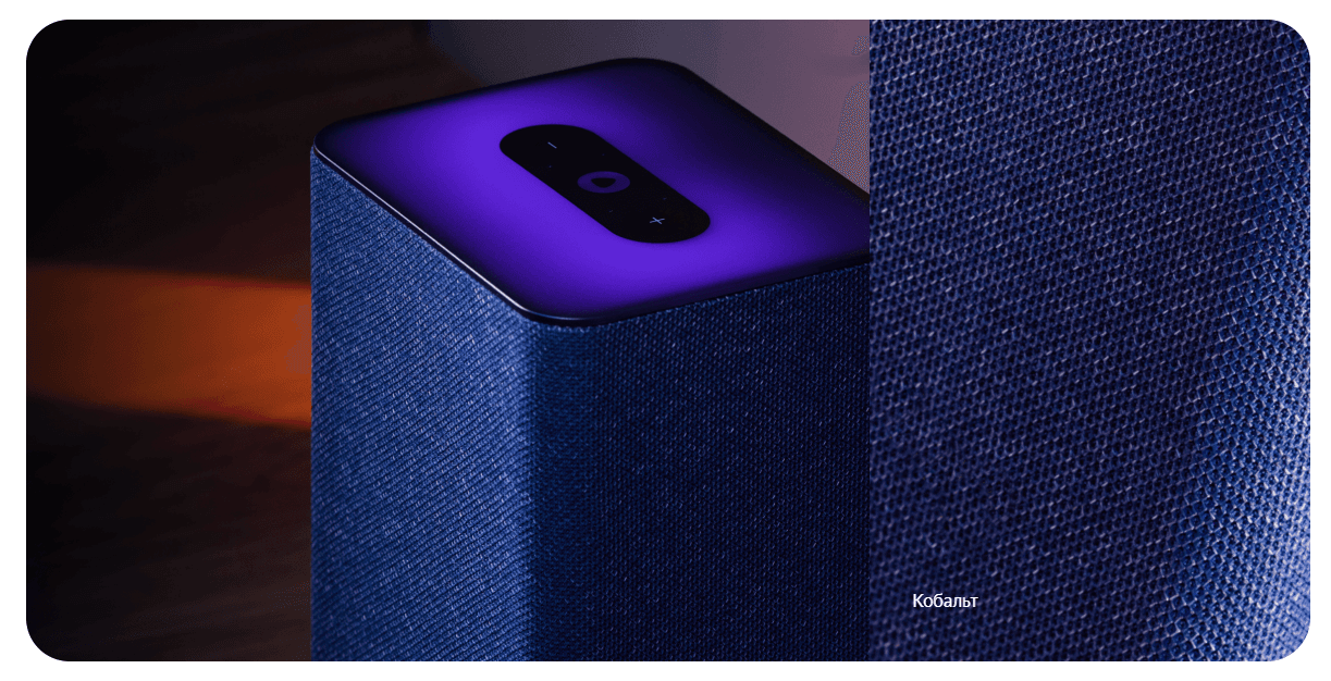 Акустическая система Yandex Яндекс.Станция 2 - умная колонка с Алисой YNDX-00051 Синяя