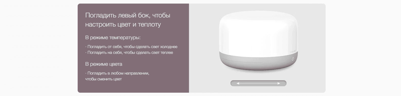 Умная прикроватная лампа Yeelight LED Bedside Lamp D2 YLCT01YL (Razer version)