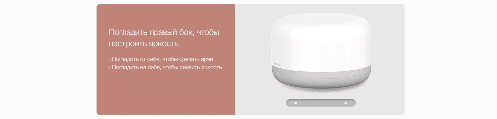 Умная прикроватная лампа Yeelight LED Bedside Lamp D2 YLCT01YL (Razer version)