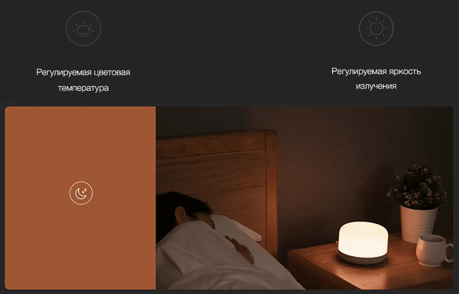 Умная прикроватная лампа Yeelight LED Bedside Lamp D2 YLCT01YL (Razer version)