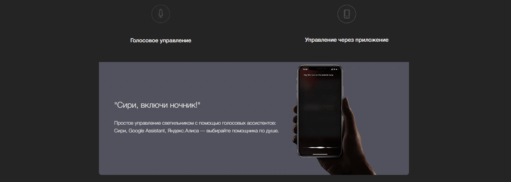 Умная прикроватная лампа Yeelight LED Bedside Lamp D2 YLCT01YL (Razer version)