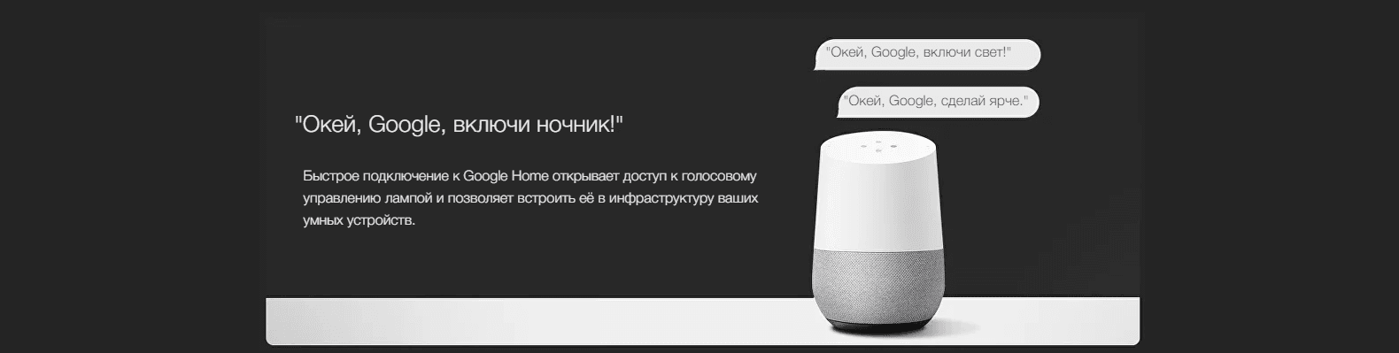 Умная прикроватная лампа Yeelight LED Bedside Lamp D2 YLCT01YL (Razer version)