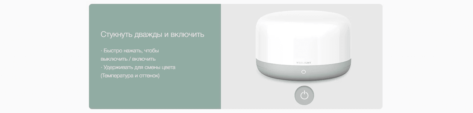 Умная прикроватная лампа Yeelight LED Bedside Lamp D2 YLCT01YL (Razer version)