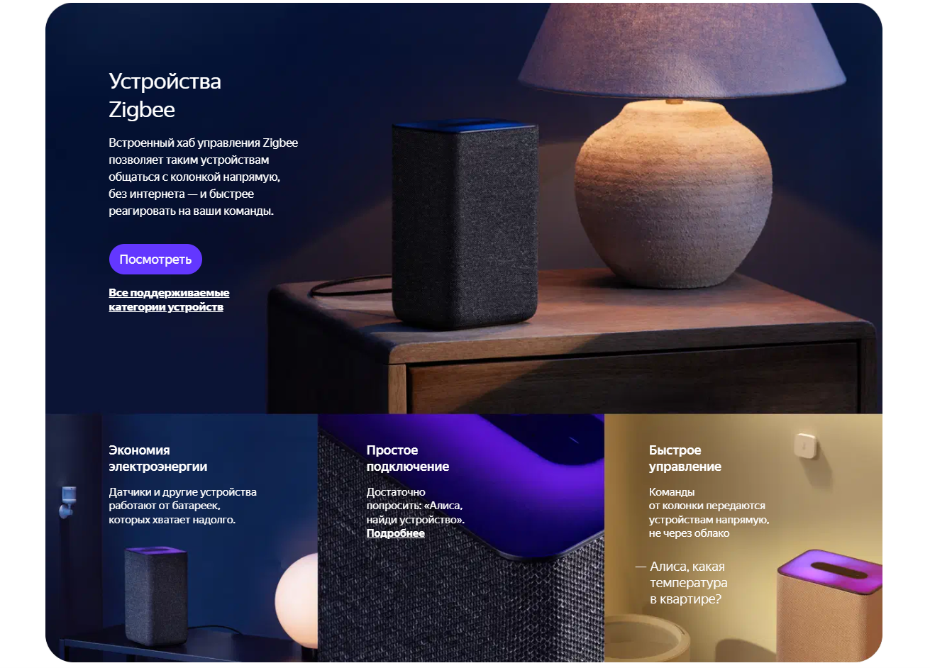 Акустическая система Yandex Яндекс.Станция 2 — умная колонка с Алисой YNDX-00051 Красная