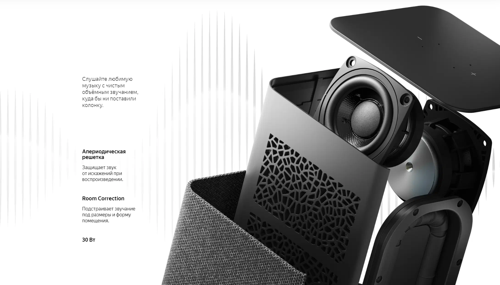 Акустическая система Yandex Яндекс.Станция 2 — умная колонка с Алисой YNDX-00051 Красная