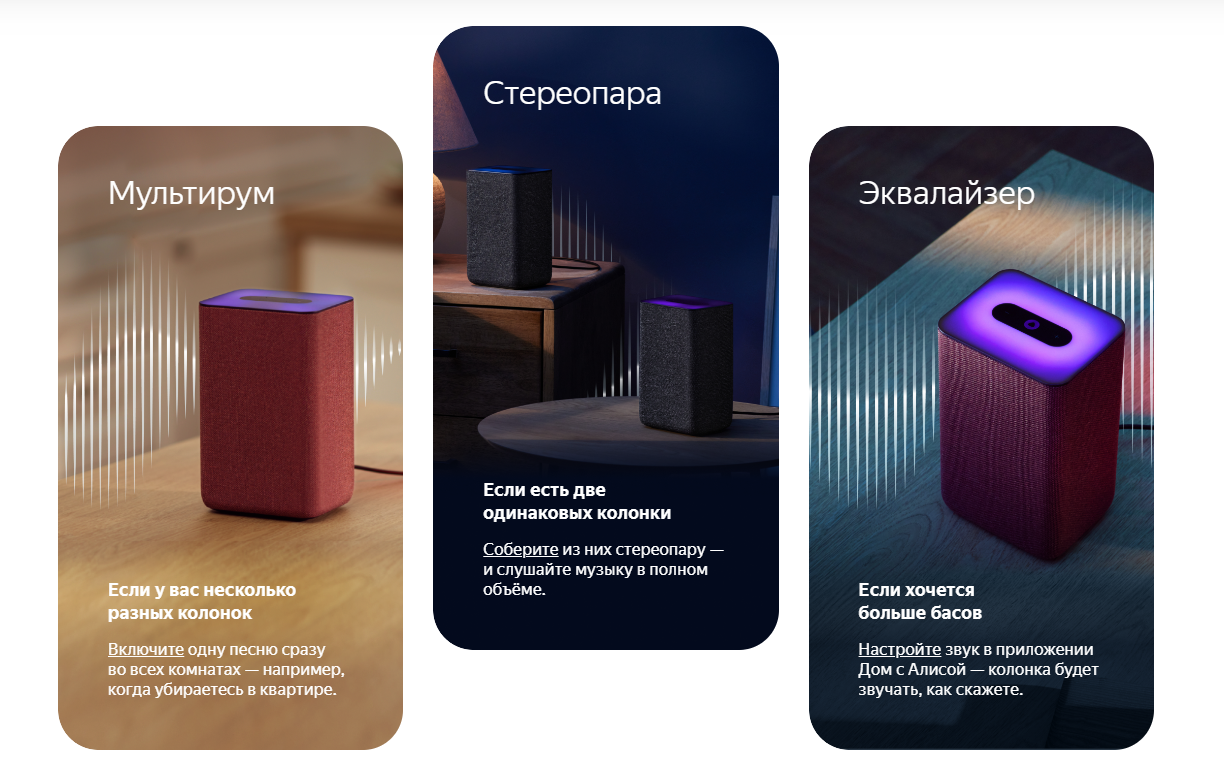 Акустическая система Yandex Яндекс.Станция 2 — умная колонка с Алисой YNDX-00051 Синяя