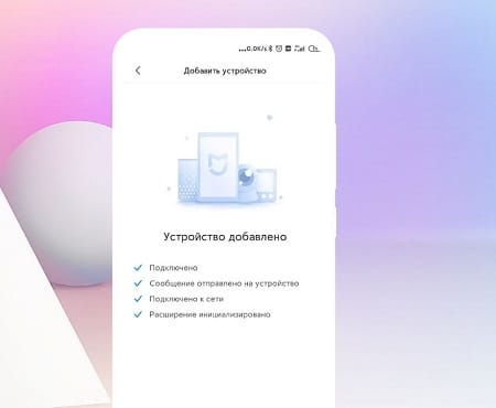 Лампа Mi LED Smart Bulb Essential White and Color MJDPL01YL (GPX4021GL) комплект 2 шт