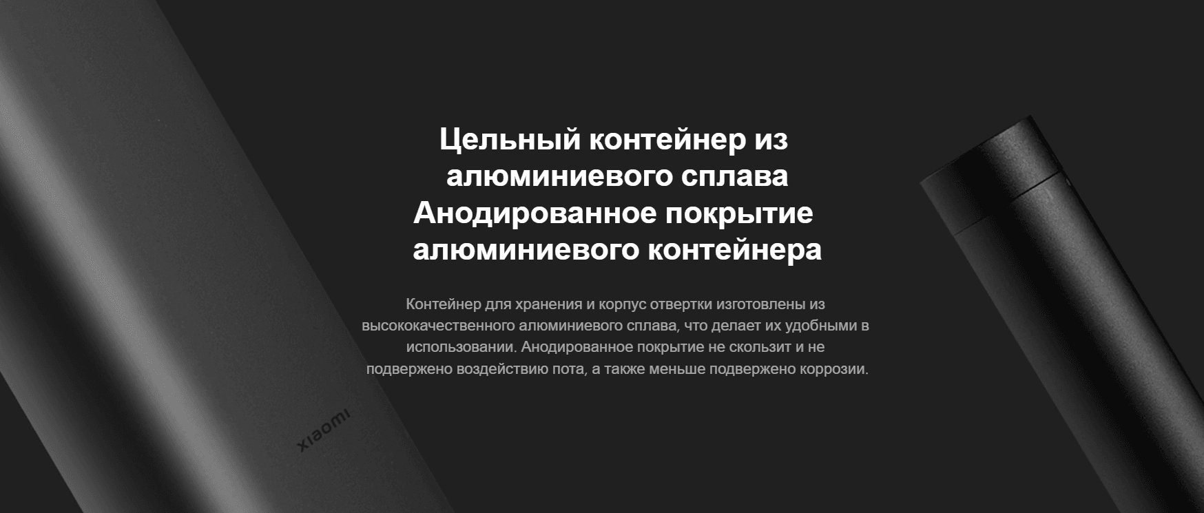 Отвертка аккумуляторная Mi Cordless Precision Screwdriver Kit MJDDLSD003QW (BHR5474GL)