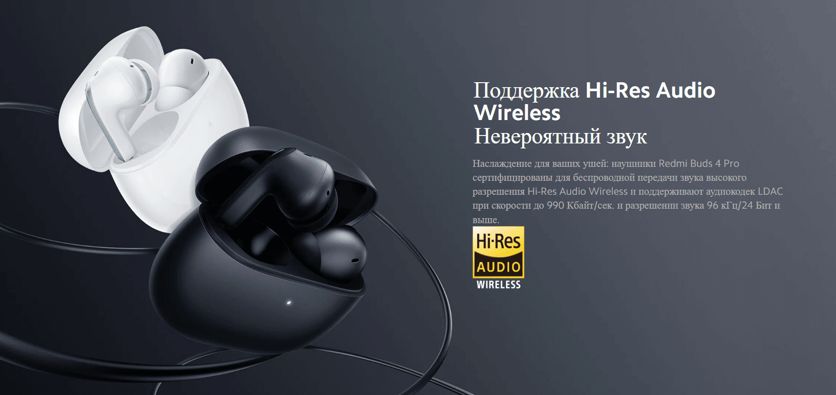 Наушники Redmi Buds 4 Pro (Moon White) M2132E1 (BHR5897GL)