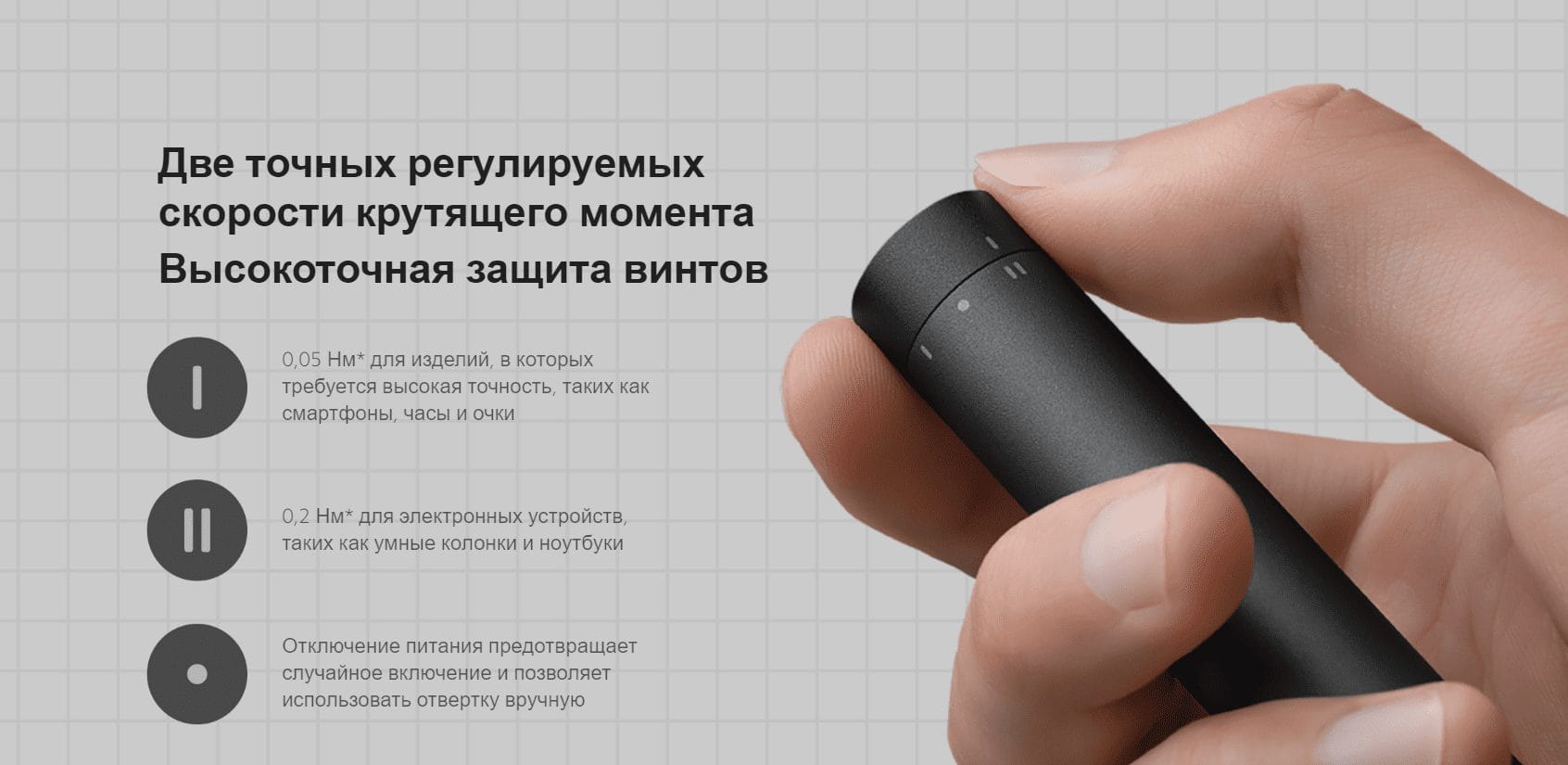 Отвертка аккумуляторная Mi Cordless Precision Screwdriver Kit MJDDLSD003QW (BHR5474GL)