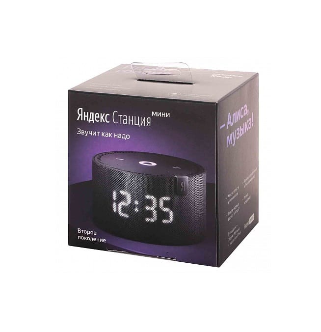 Яндекс.Станция Мини Плюс Черная YNDX-00020 с часами (Умная колонка с голосовым помощником)