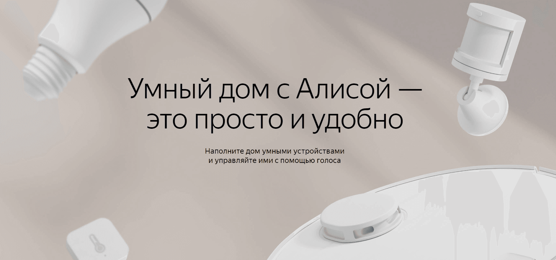 Умная розетка Яндекс YNDX-0007B черная