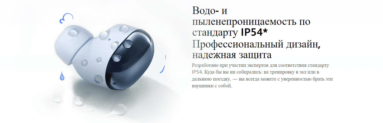 Наушники Redmi Buds 4 (Light Blue) M2137E1 (BHR5847GL)