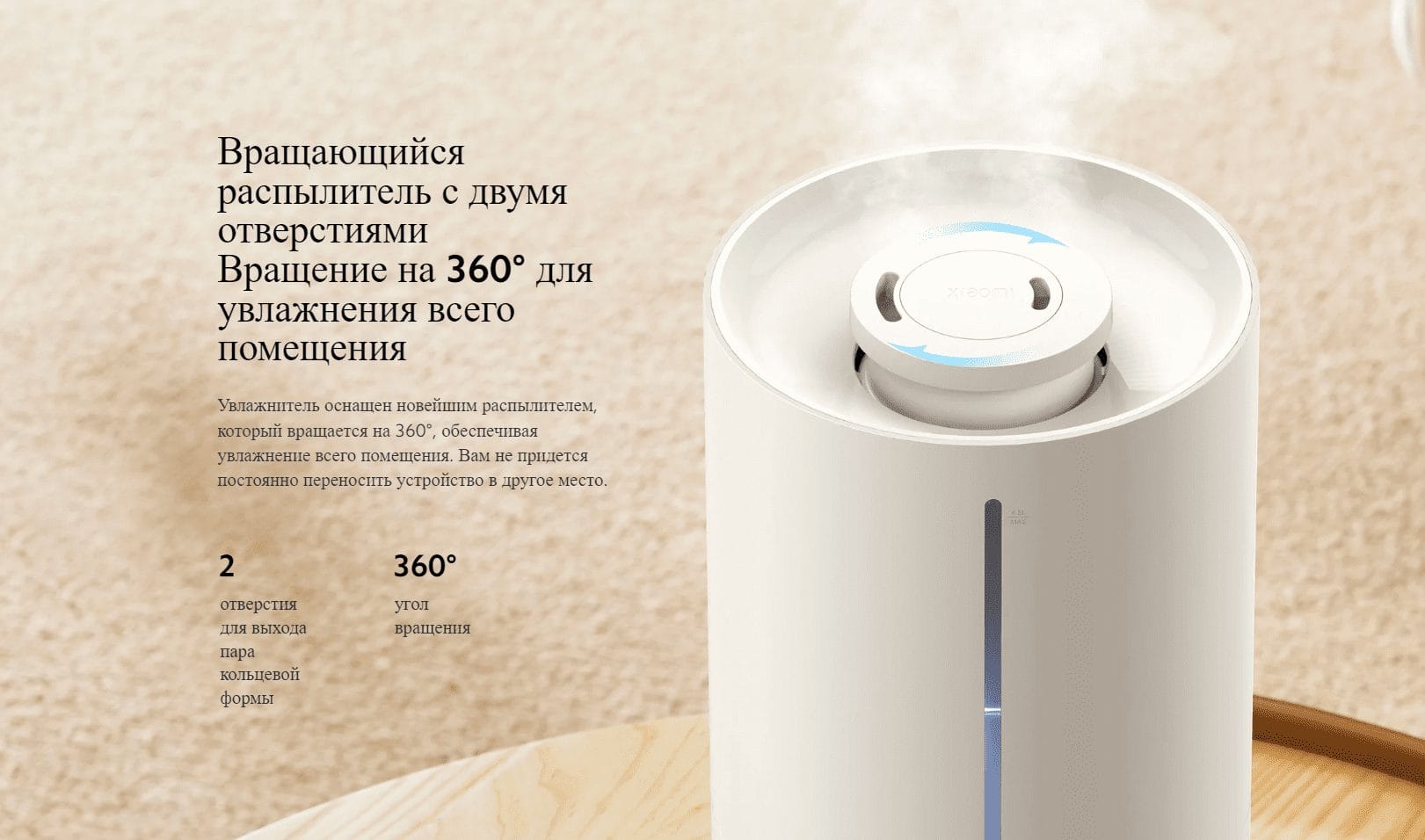 Увлажнитель воздуха Xiaomi Smart Humidifier 2 EU MJJSQ05DY (BHR6026EU)