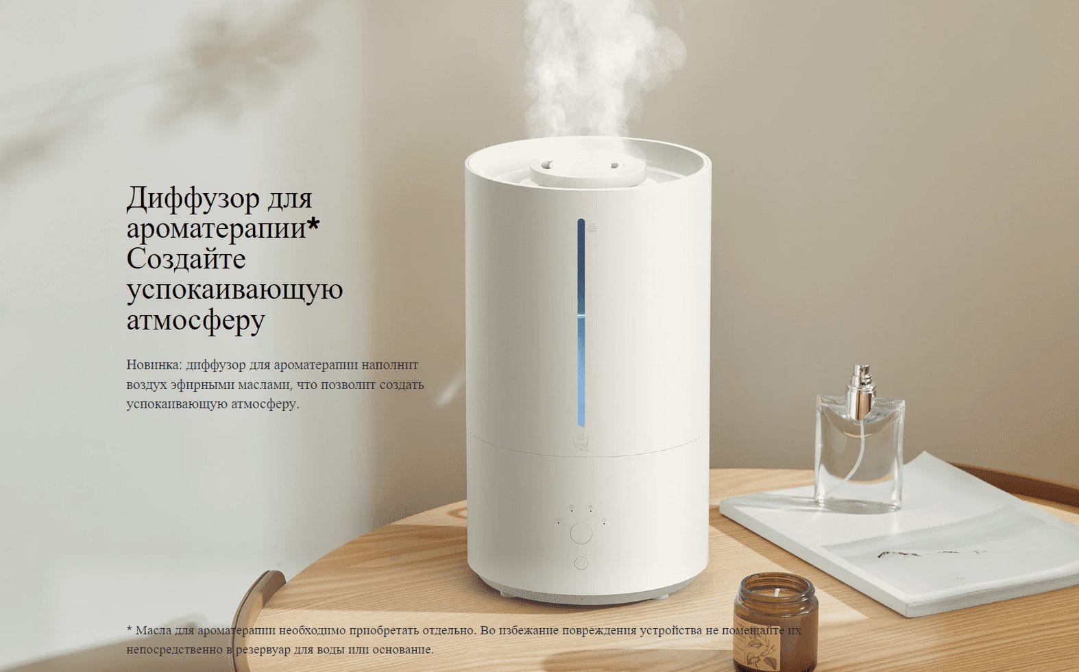 Увлажнитель воздуха Xiaomi Smart Humidifier 2 EU MJJSQ05DY (BHR6026EU)