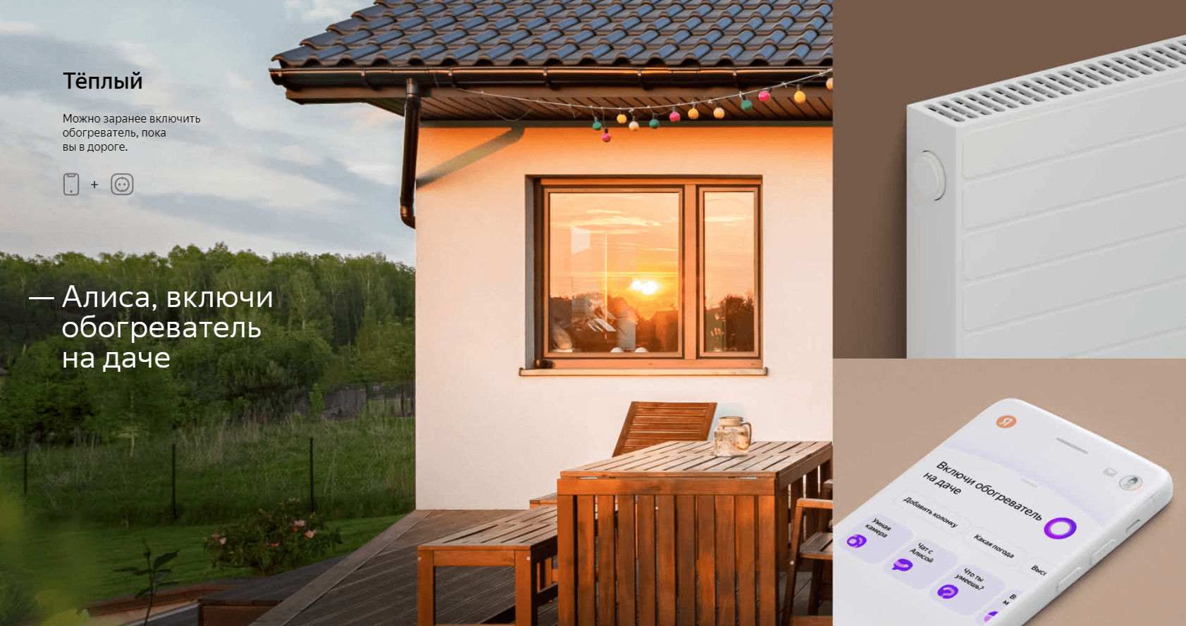 Умная розетка Яндекс YNDX-0007B черная