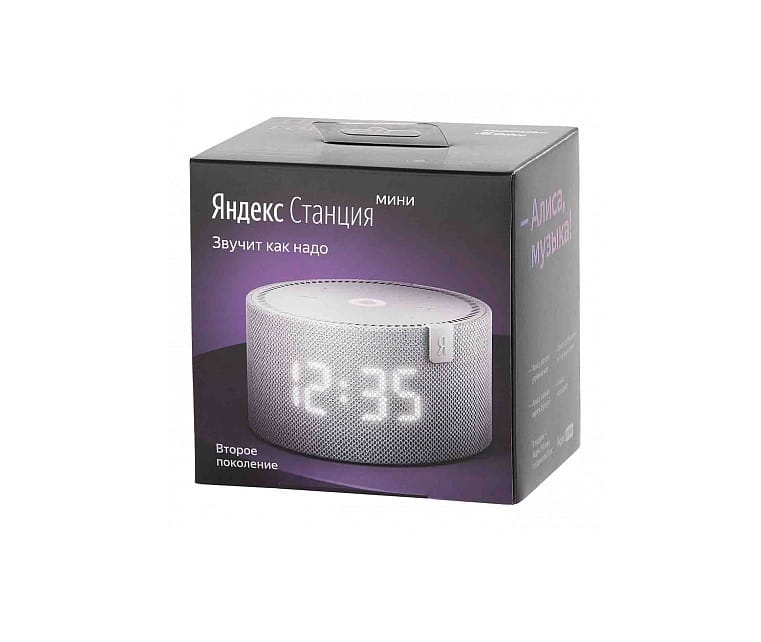 Яндекс.Станция Мини Плюс Серая YNDX-00020 с часами (Умная колонка с голосовым помощником)