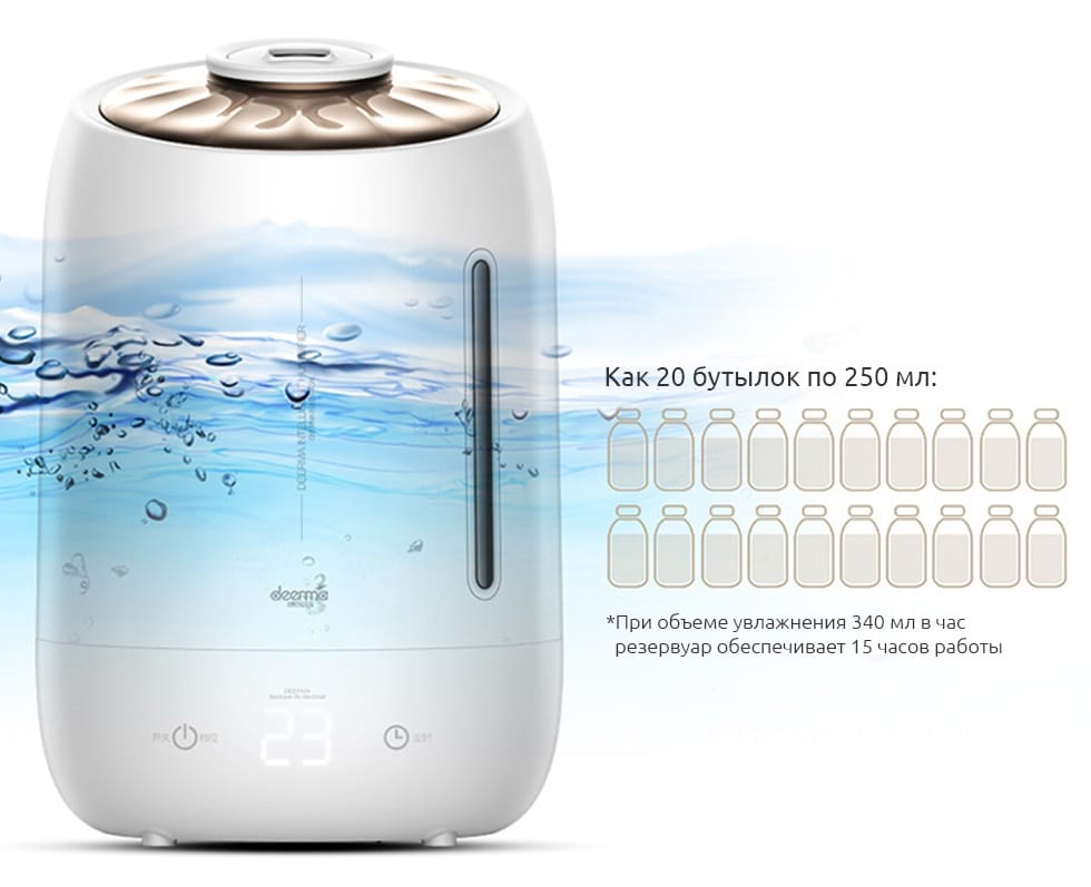DEERMA Увлажнитель DEM-F600, 5 литров