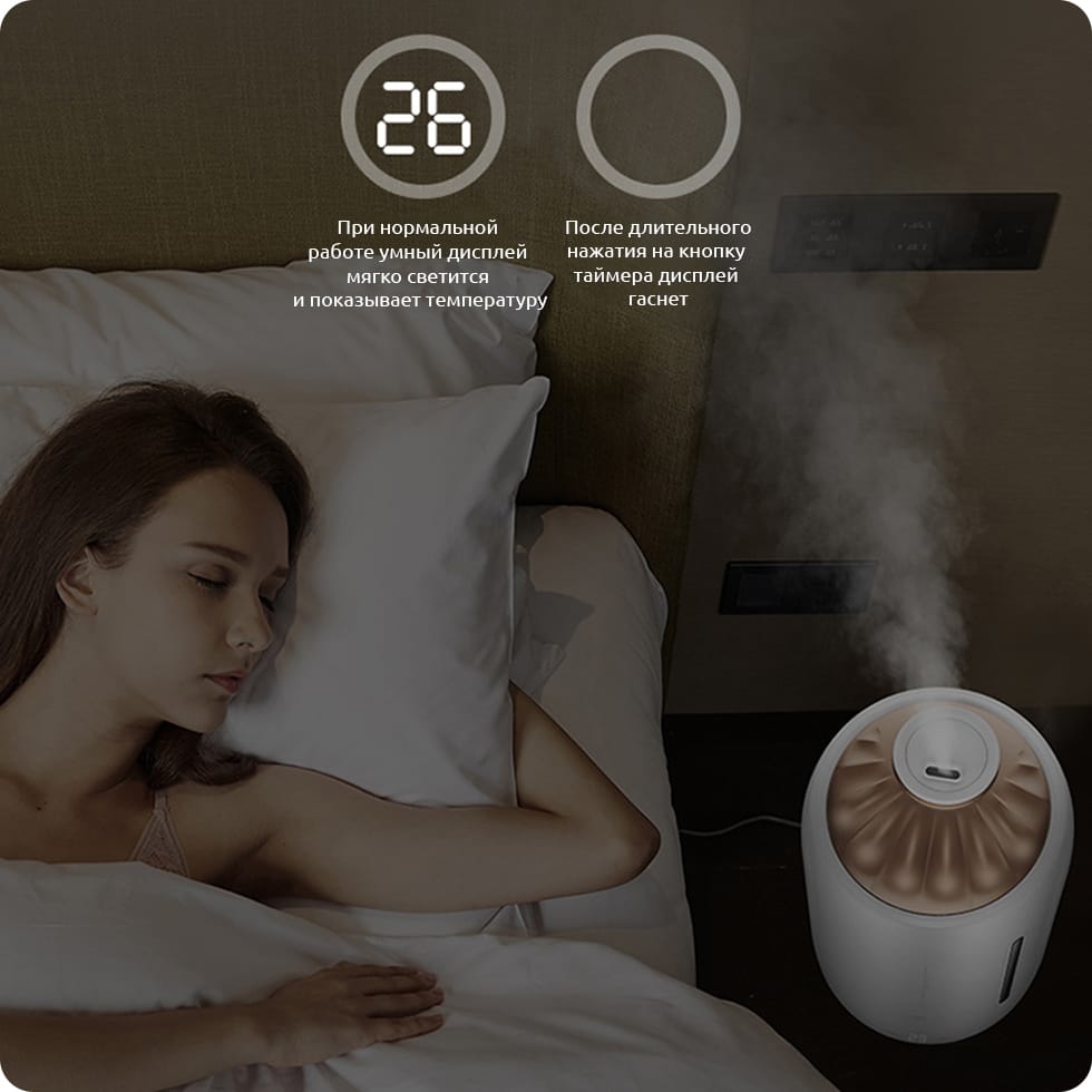 DEERMA Увлажнитель DEM-F600, 5 литров