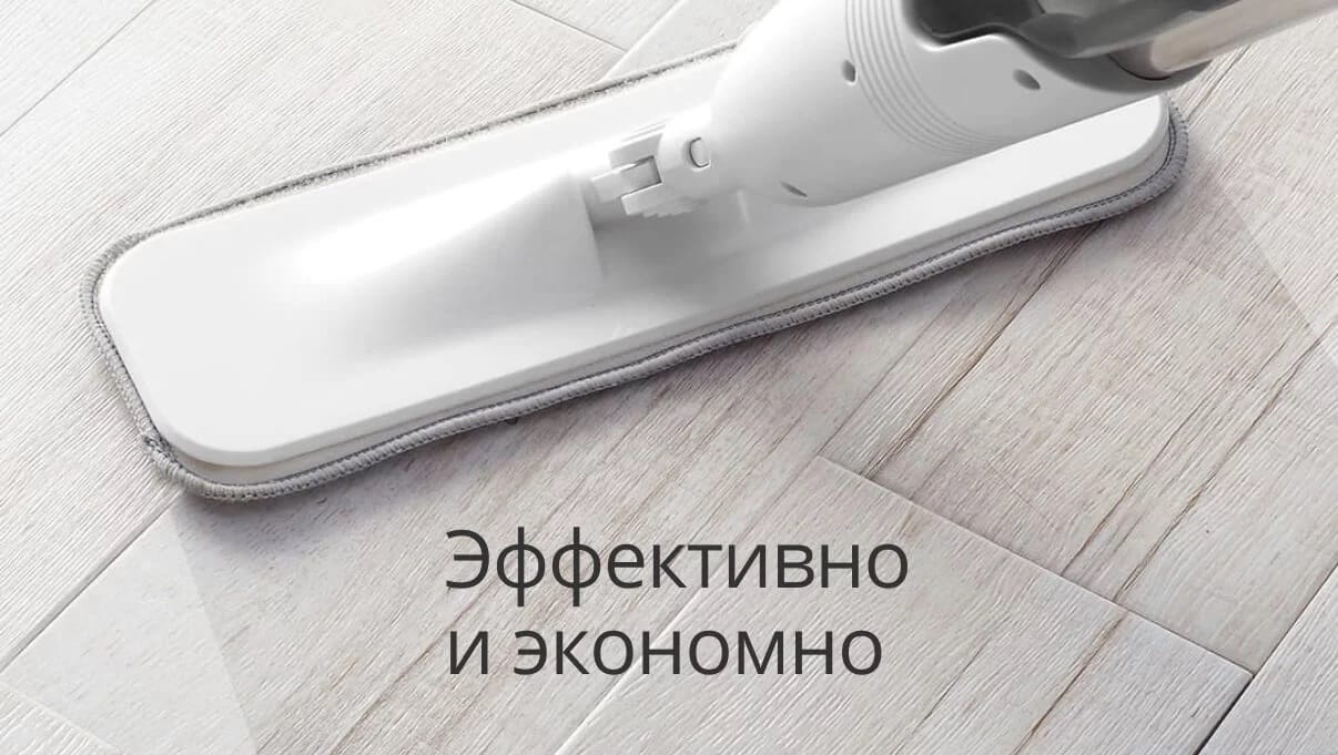 DEERMA Швабра Spray Mop TB500