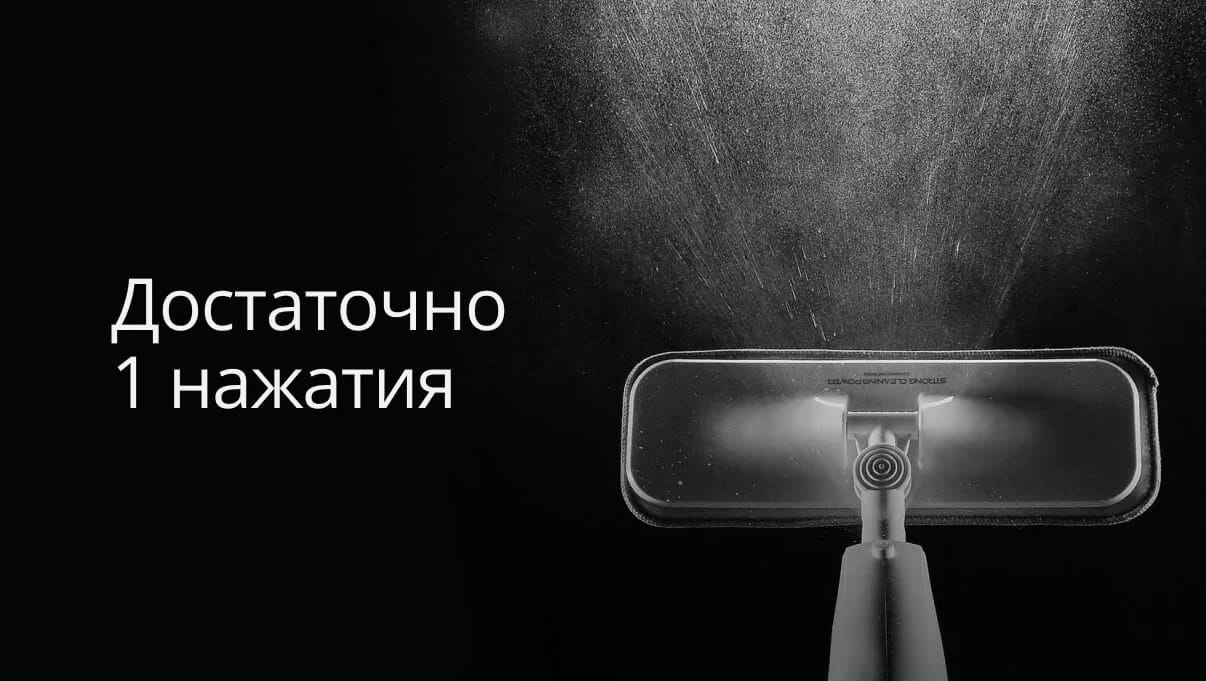 DEERMA Швабра Spray Mop TB500