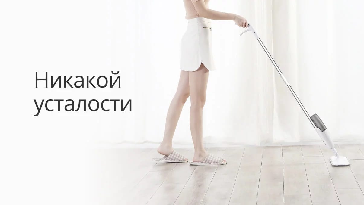 DEERMA Швабра Spray Mop TB500