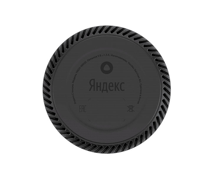 Акустическая система Yandex Яндекс.Станция Лайт Бежевая YNDX-00025 (Умная колонка с голосовым помощником)