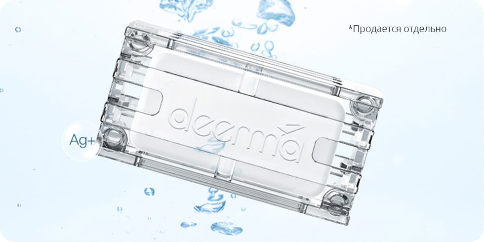 DEERMA Увлажнитель DEM-F600, 5 литров