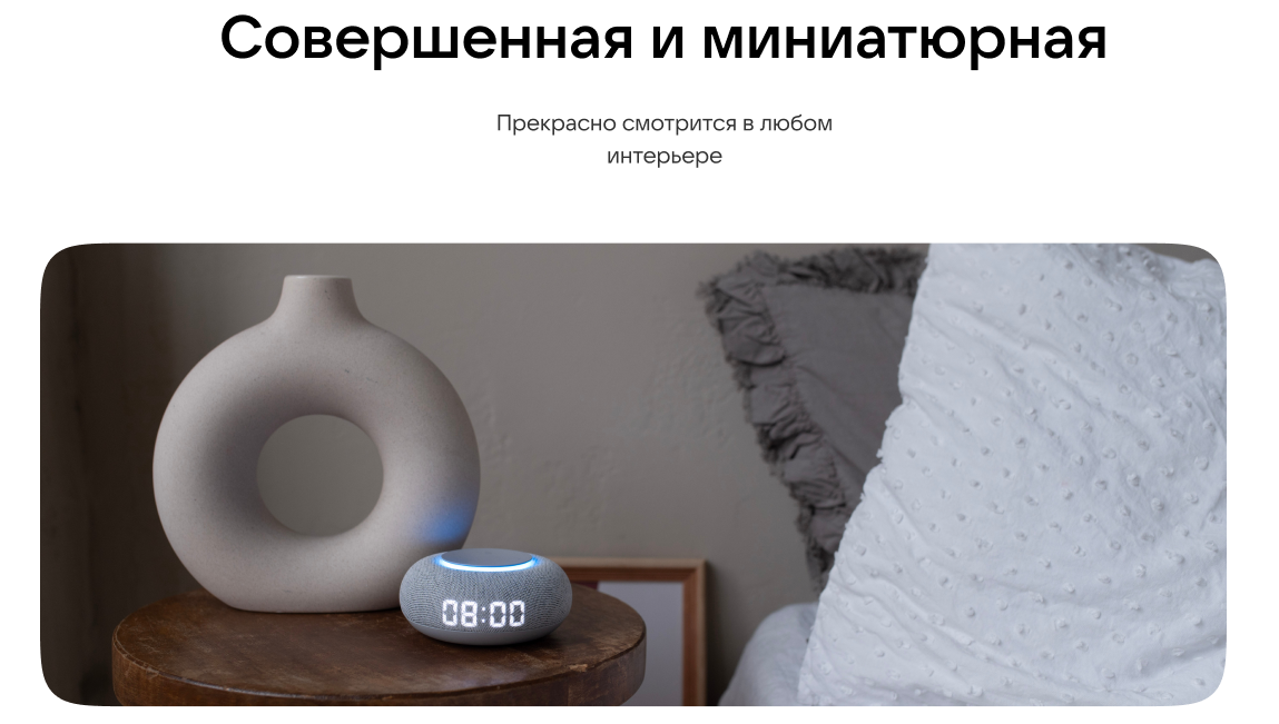 Умная колонка VK Капсула Мини с голосовым помощником Марусей, MRC02SG, зеленая