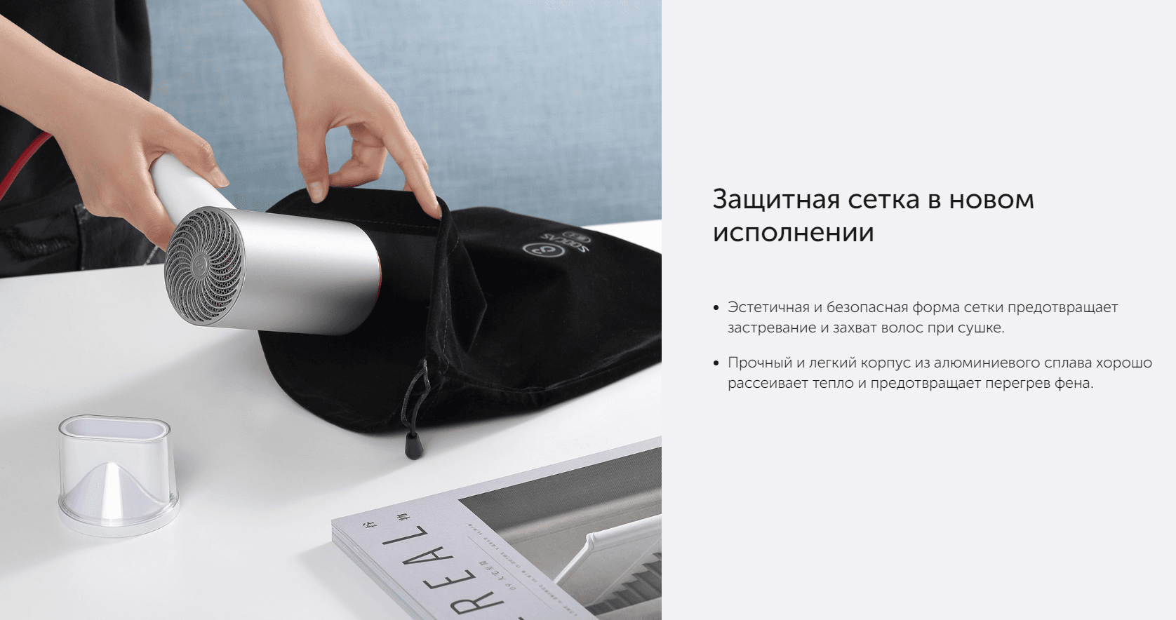 Фен для волос SOOCAS H5, красный