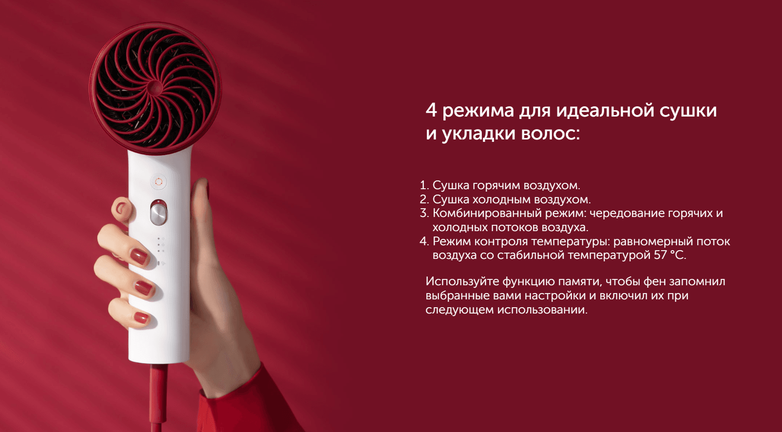 Фен для волос SOOCAS H5, красный