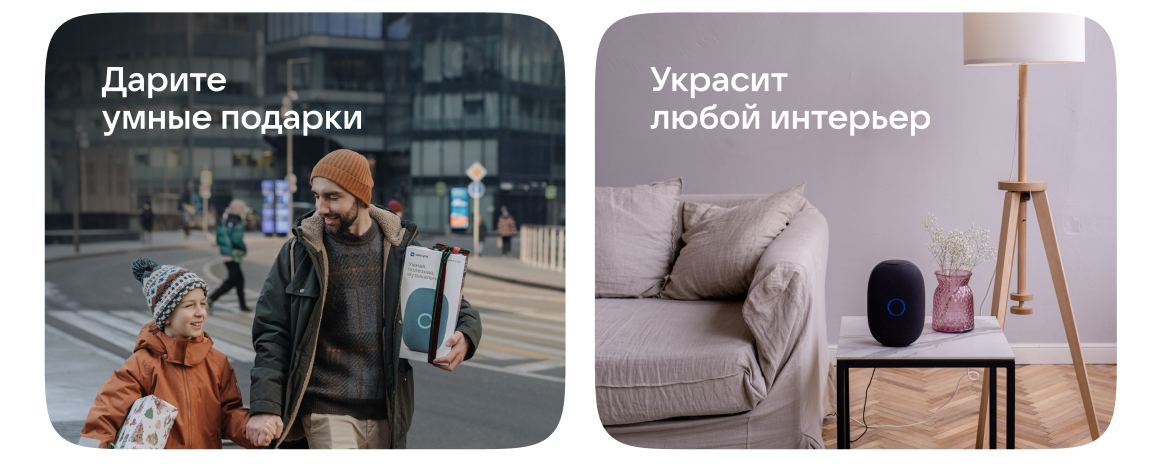 Умная колонка VK Капсула с голосовым помощником Марусей, MRC01WH, белый