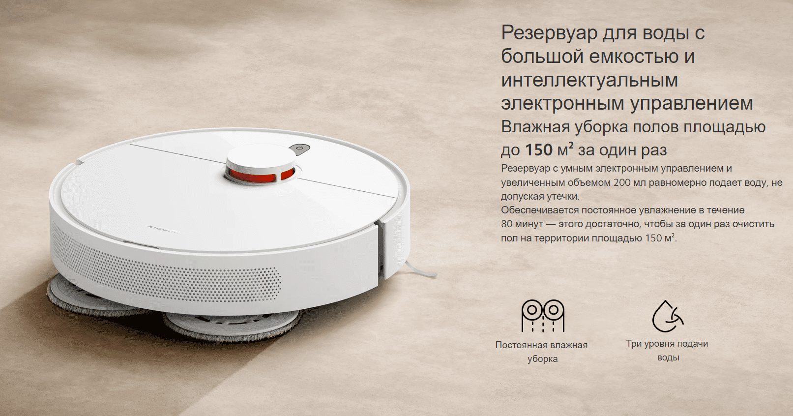 Робот-пылесос Xiaomi Robot Vacuum S10+