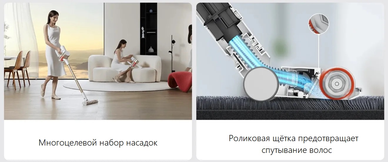 Пылесос Xiaomi Vacuum Cleaner G9 Plus EU (BHR6185EU)