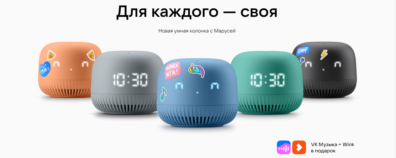 Капсула VK Нео VKSP11OR, оранжевая (VKSP11OR)